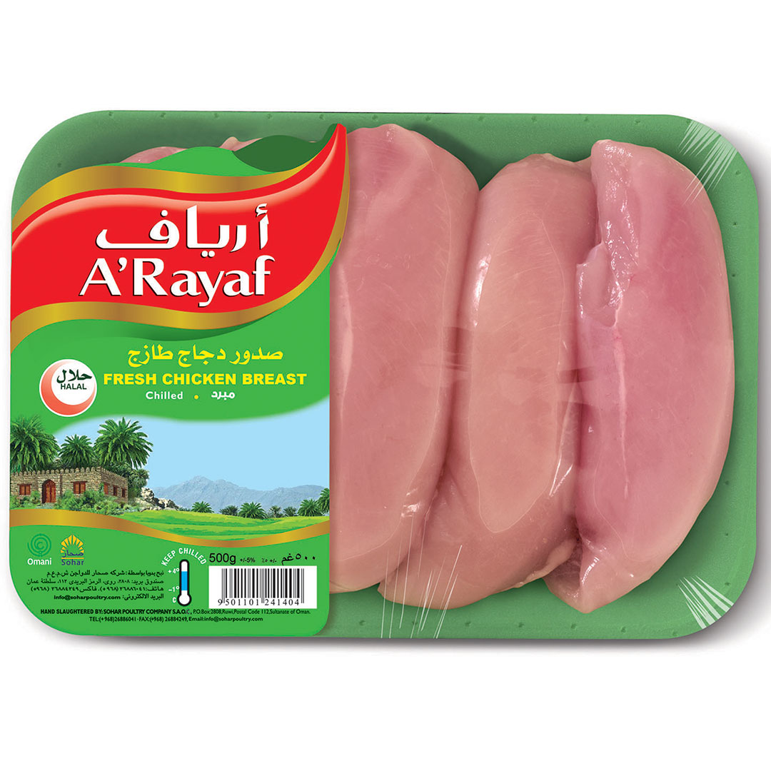 arayaf-chicken-breast